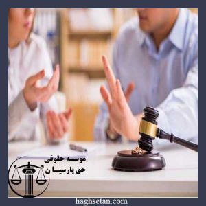 حق طلاق با بذل مهریه