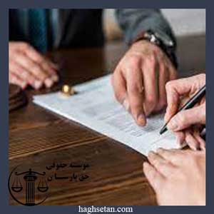 تکلیف حقوق مالی زوجه در صورتیکه درخواست طلاق نماید