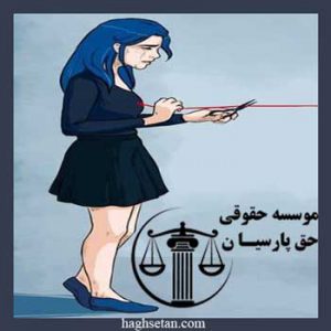 وکیل در مهریه چه نقش حقوقی دارد