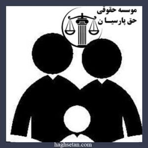 وکیل سریع طلاق در تهران مشاوره